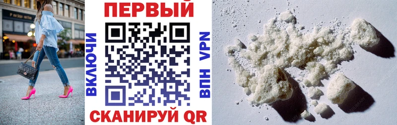 Амфетамин Розовый Пущино