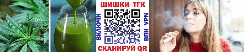 МЕГА зеркало  Пущино  Еда ТГК конопля 
