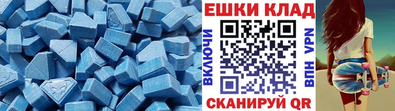цены наркотик  Пущино  blacksprut ONION  Ecstasy MDMA 