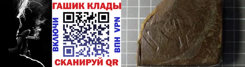 Гашиш VHQ  Пущино 
