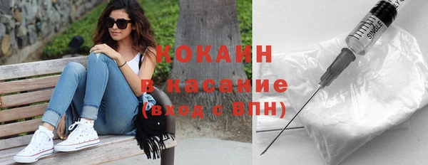 марихуана Новозыбков