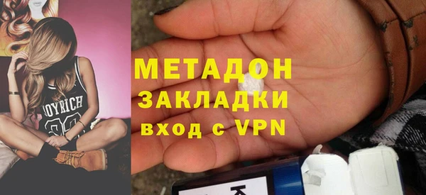 меф VHQ Новокубанск