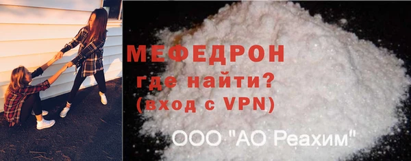 меф VHQ Новокубанск