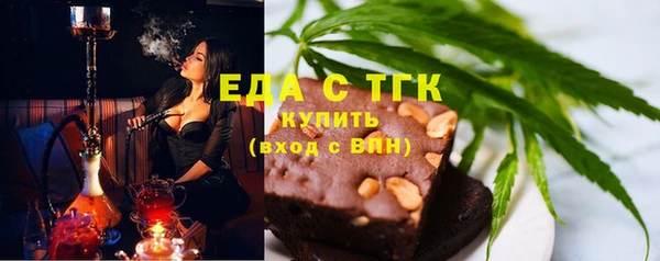 марихуана Новозыбков