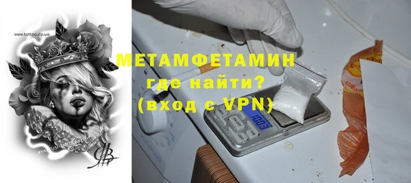 меф VHQ Новокубанск