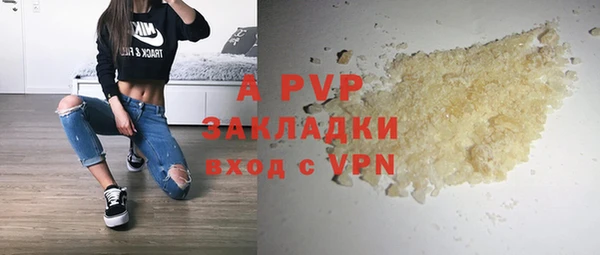 меф VHQ Новокубанск