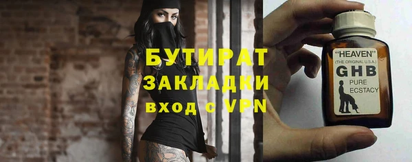 марихуана Новозыбков
