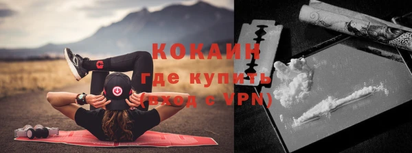марихуана Новозыбков
