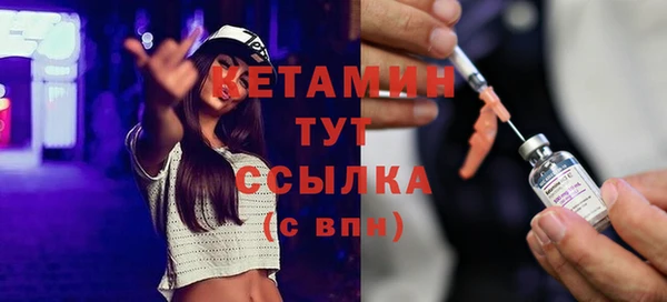 марихуана Новозыбков