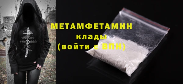 меф VHQ Новокубанск