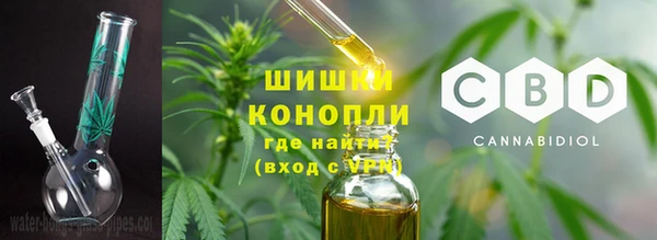 меф VHQ Новокубанск