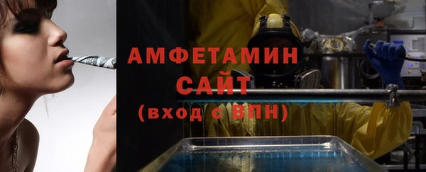 марихуана Новозыбков