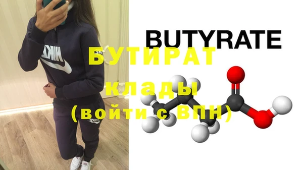 марихуана Новозыбков