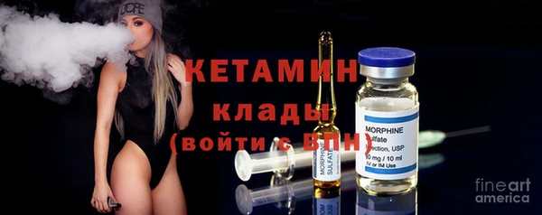 марихуана Новозыбков