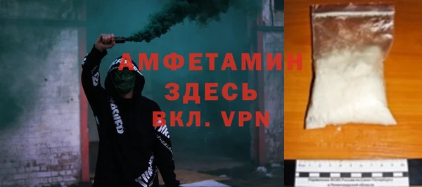 марихуана Новозыбков