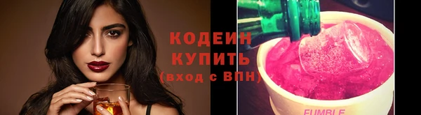 марихуана Новозыбков
