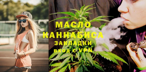 меф VHQ Новокубанск