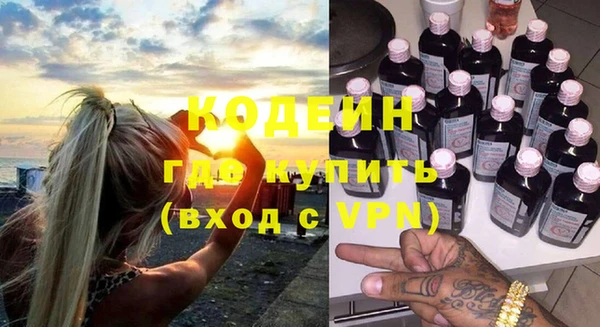 гашиш Новодвинск