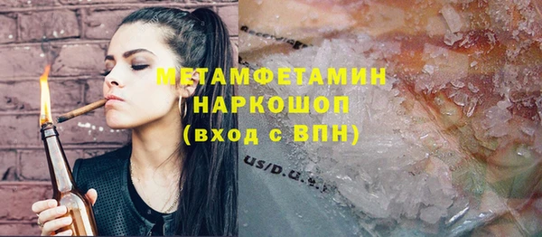 меф VHQ Новокубанск