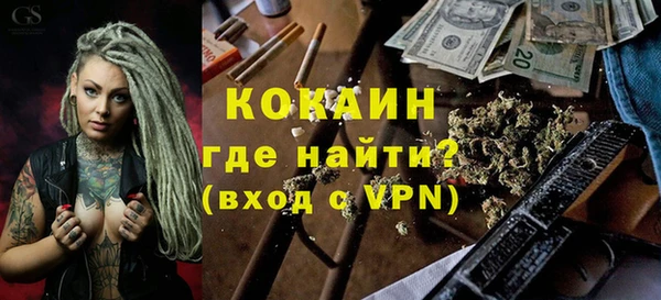 марихуана Новозыбков
