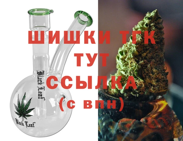 меф VHQ Новокубанск