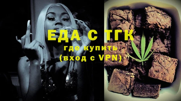 марихуана Новозыбков