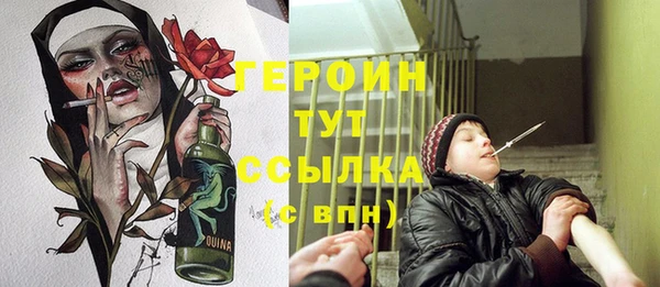 мефедрон Нефтегорск