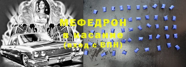 марихуана Новозыбков