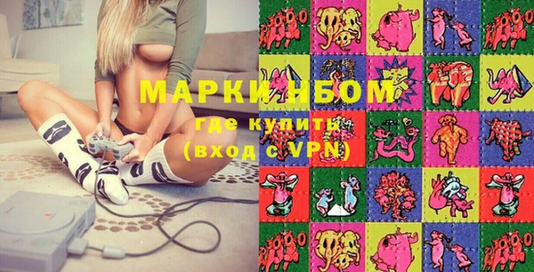 меф VHQ Новокубанск