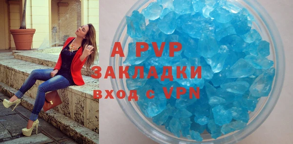 меф VHQ Новокубанск