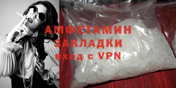 марихуана Новозыбков