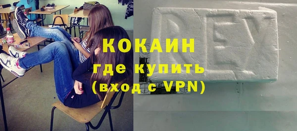 меф VHQ Новокубанск