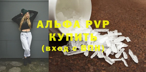 меф VHQ Новокубанск