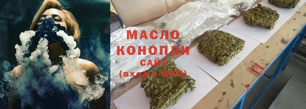 мескалин Нефтекумск