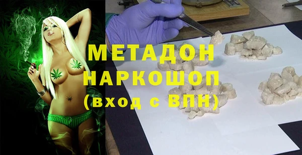 марихуана Новозыбков