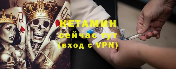 марихуана Новозыбков