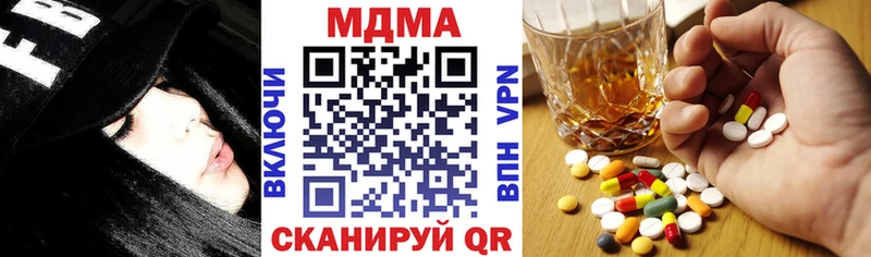 MDMA молли  наркошоп  Пущино 
