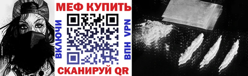 МЯУ-МЯУ мука  сайты даркнета официальный сайт  Пущино 