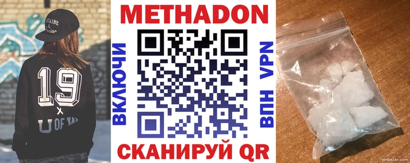 где можно купить наркотик  Пущино  Метадон кристалл 