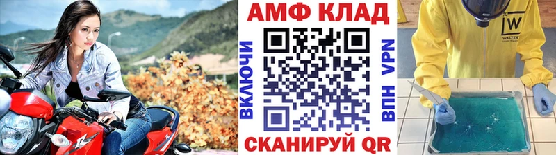 Метамфетамин Декстрометамфетамин 99.9%  Пущино 