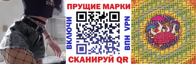 Марки NBOMe 1500мкг  Пущино 
